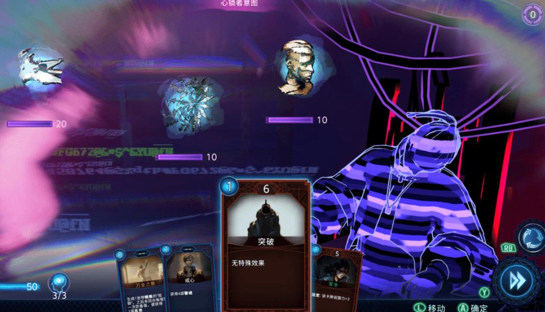 《异梦迷城》评测：驱鬼道人与幻想都市