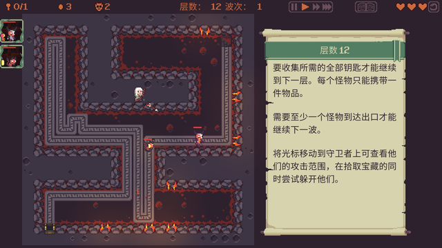 《高塔逃脱》评测：反塔防会不会是新风潮