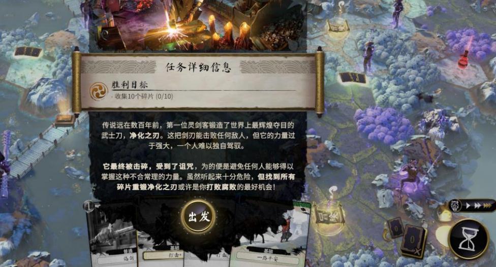 《Mahokenshi》评测:有趣却局促的元素融合 《Mahokenshi》评测:有趣却局促的元素融合