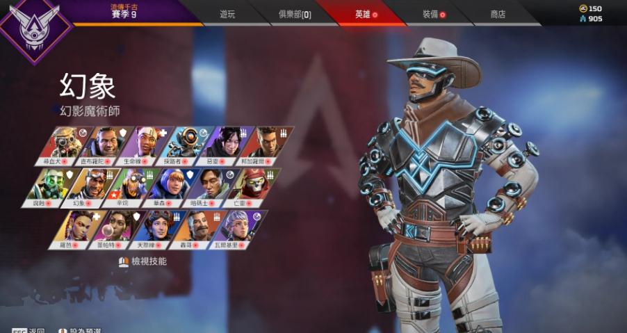 《Apex英雄》评测：即使服务器再垃圾，在线人数依然steam前5的秘密