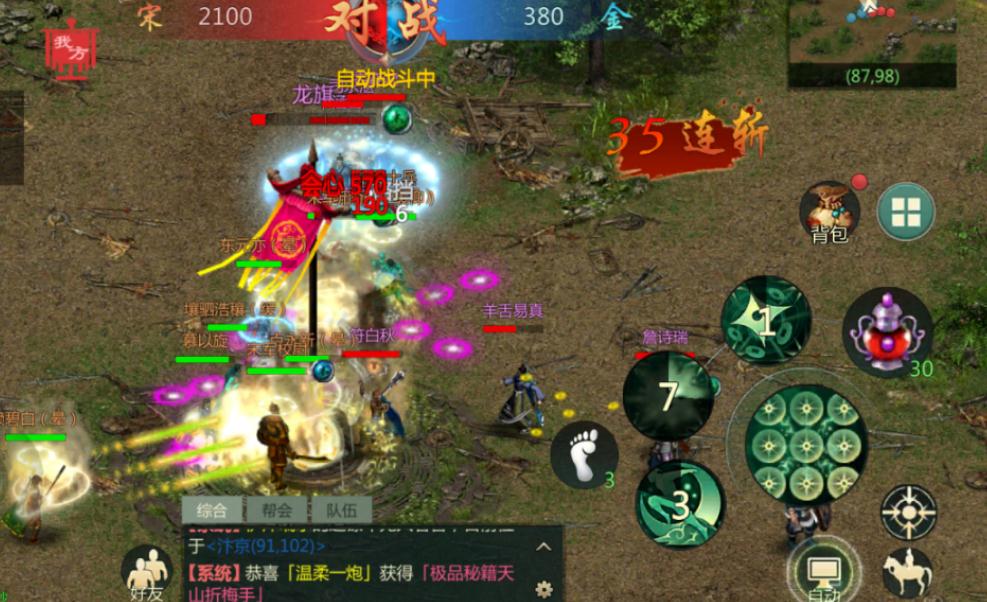 西山居《剑网1：归来》手游评测：剑网1复刻，连自由交易也搬来了！