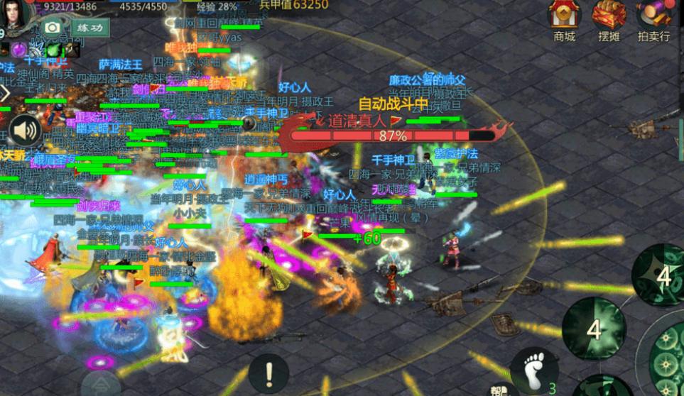 西山居《剑网1：归来》手游评测：剑网1复刻，连自由交易也搬来了！