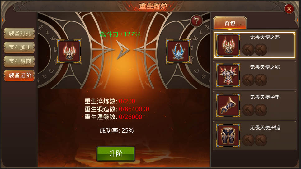 全民奇迹魔法师带什么天赋