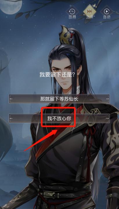 《掌门太忙》首发测评：反派掌门遇见爱