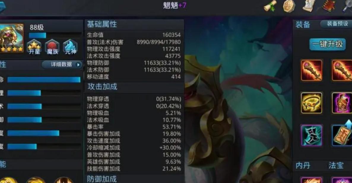 乱斗西游怎么抽海诺