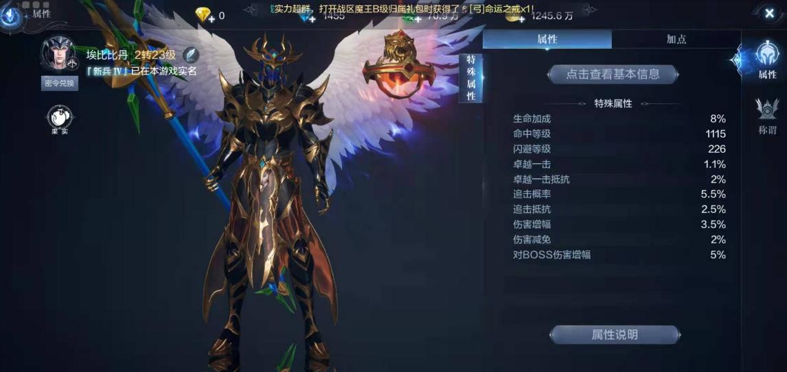 全民奇迹2尤达在哪
