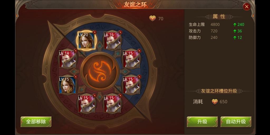 全民奇迹圣殿骑士技能怎么加 全民奇迹圣殿骑士技能怎么加