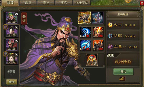 攻城掠地176用什么将