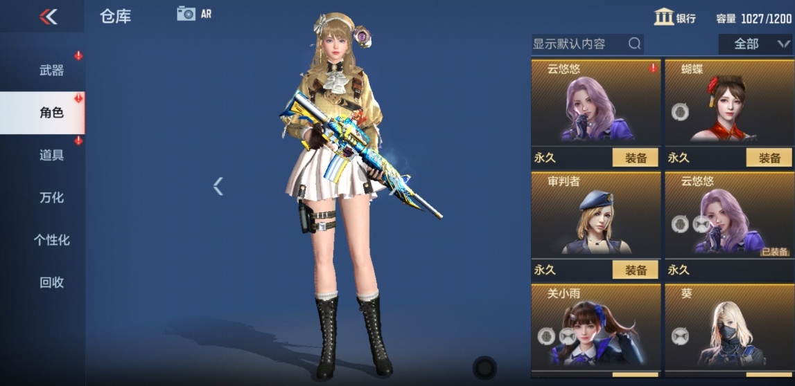 穿越火线超级扭蛋机在哪里