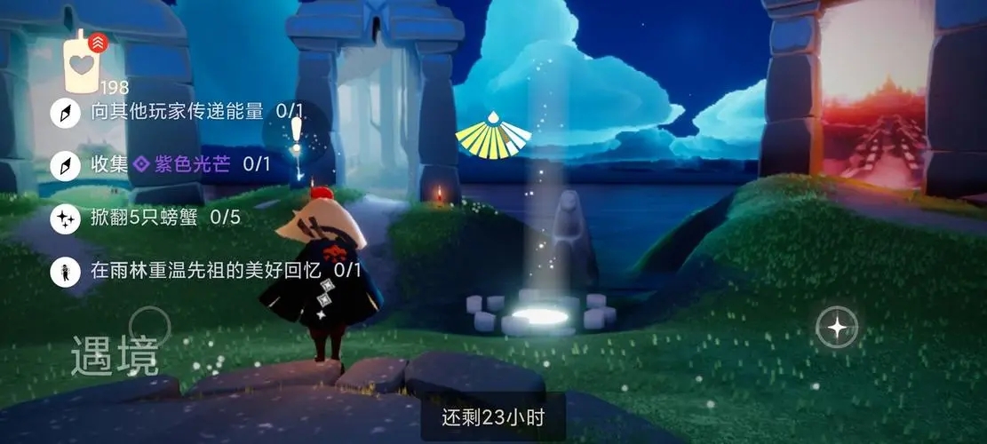 光遇中怎么免费得到乐器