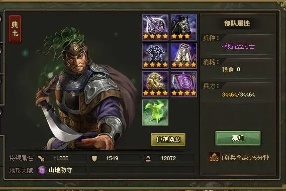 攻城掠地真和氏璧怎么获得