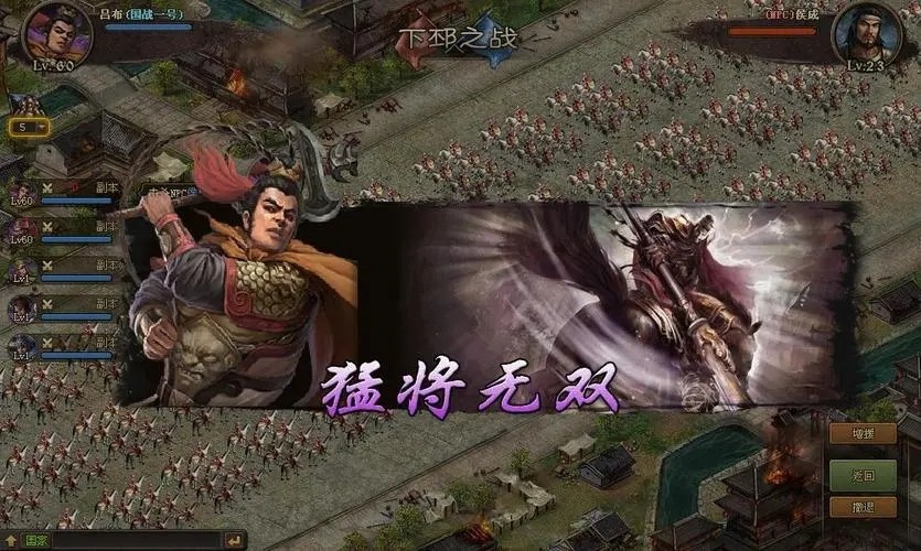 攻城掠地许诸带什么法宝