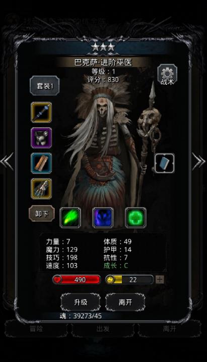 地下城堡2矿石牌怎么获得