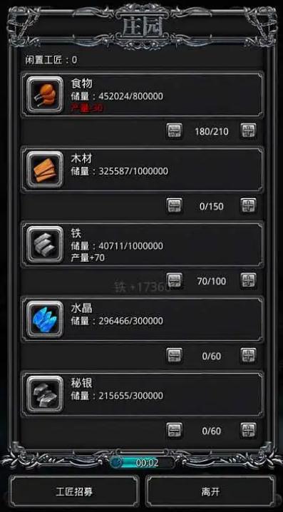 地下城堡2矿石牌怎么获得