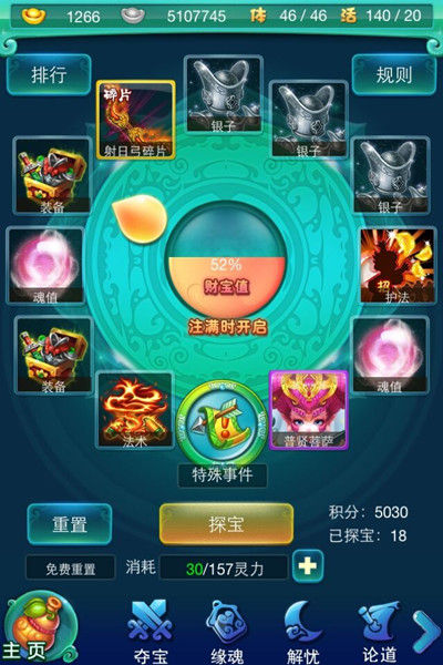 迷你西游3星星战怎么玩 迷你西游3星星战怎么玩