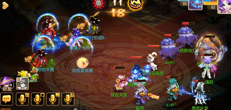梦幻西游古董商人能买到什么