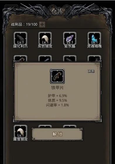 地下城堡2图18龙怎么打