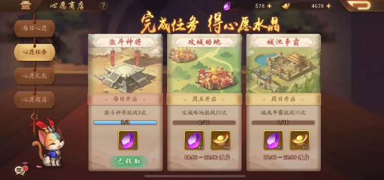 少年三国志2赤壁硝烟如何过