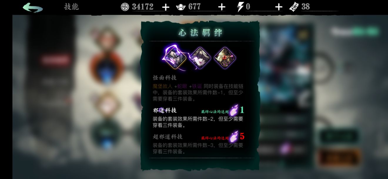 影之刃3作业武器有什么用 影之刃3作业武器有什么用