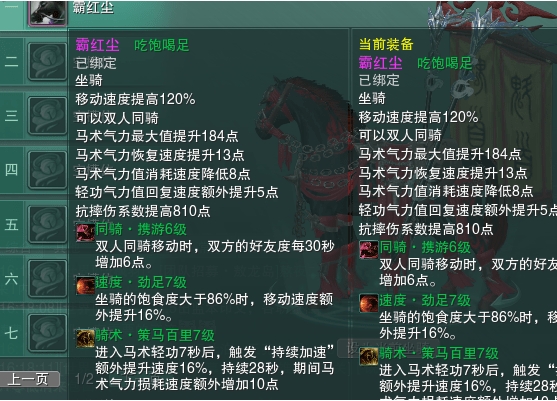 剑网三缘起职业有哪些