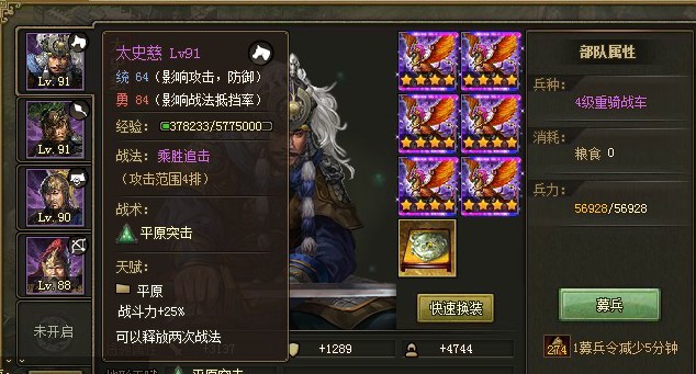 攻城掠地镔铁有什么用6