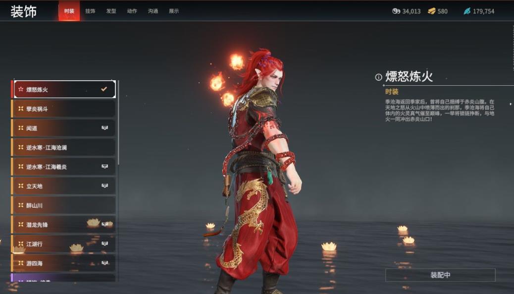 少年三国志名将令攻略怎么过