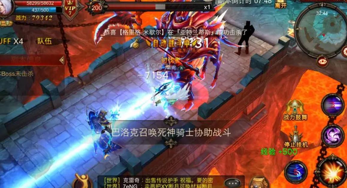 全民奇迹2如何增加女神的魅力