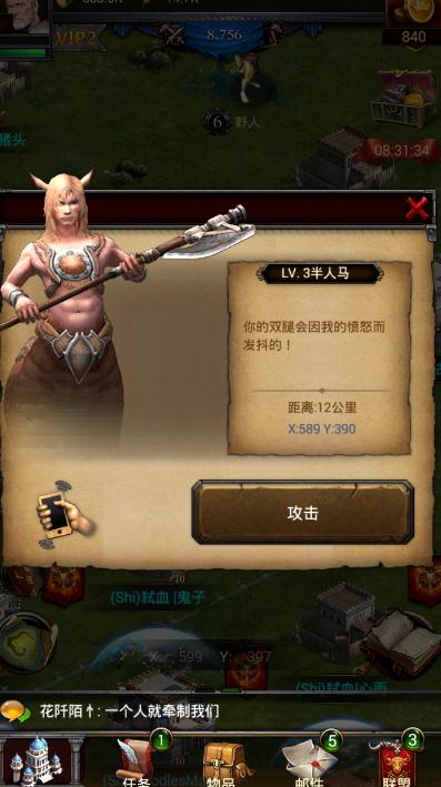 列王的纷争应该怎么发展 列王的纷争应该怎么发展