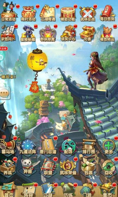 大掌门兰剑什么属性 大掌门兰剑什么属性