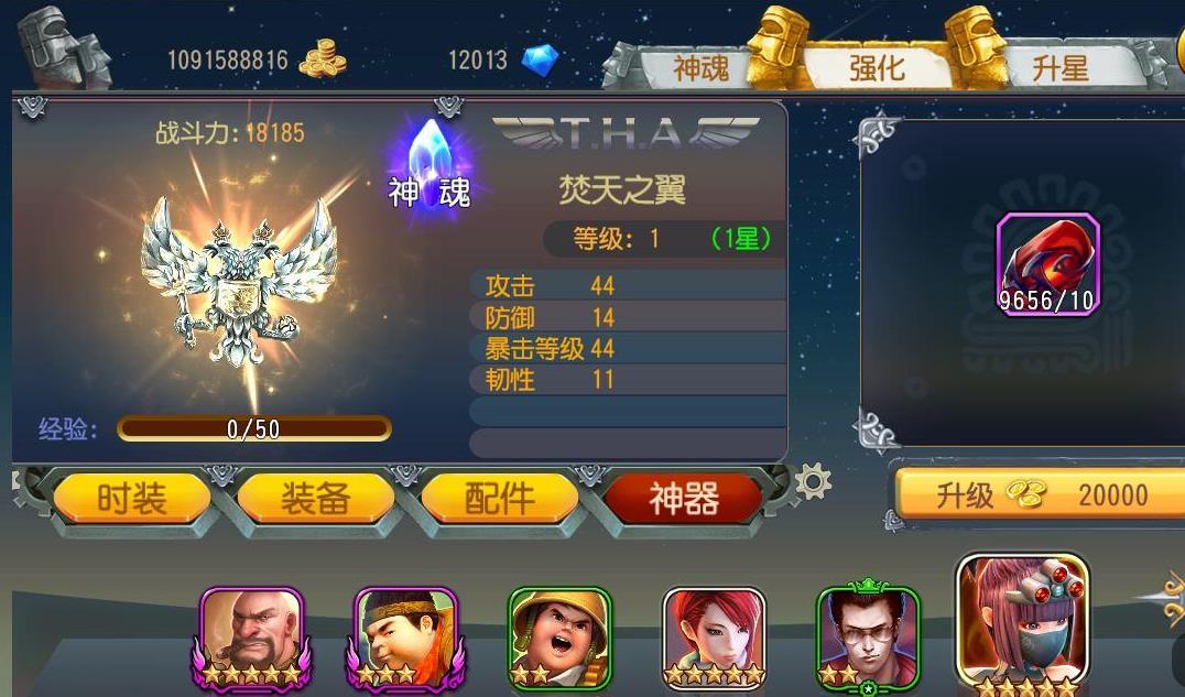 火影忍者勘九郎疾风传怎么得到