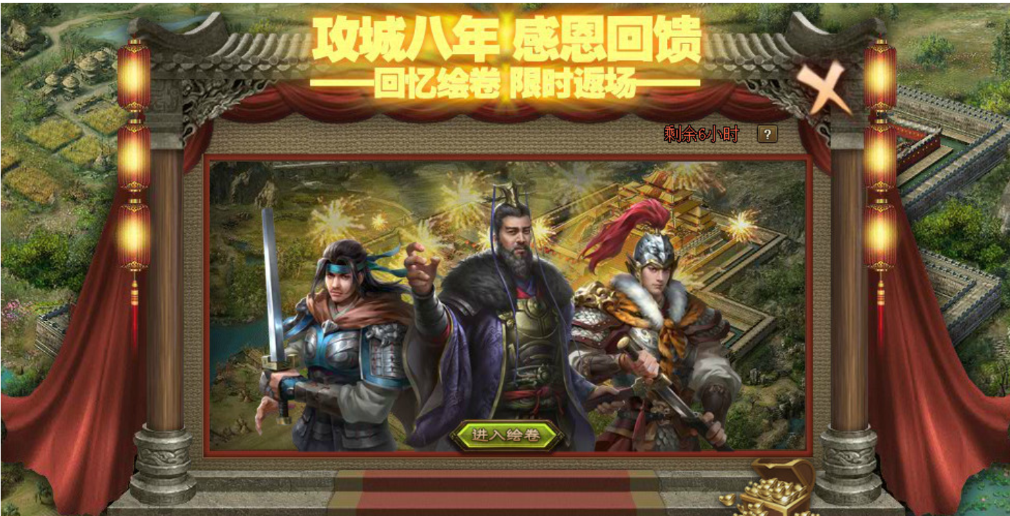 攻城掠地之223副本怎么过 攻城掠地之223副本怎么过