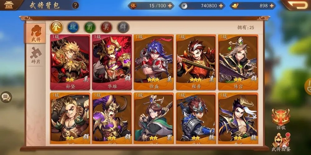百鸟阵怎么摆少年三国志2