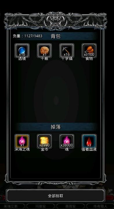 地下城堡214图怎么过