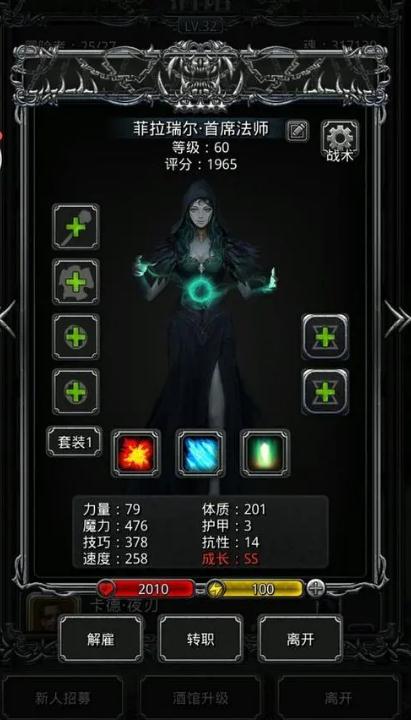 地下城堡214图怎么过