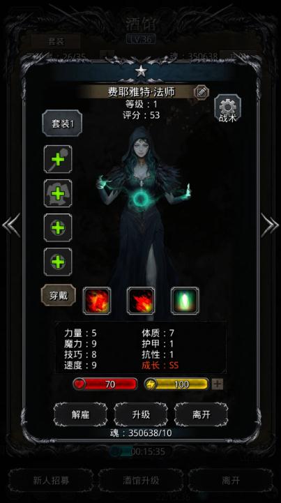 地下城堡2海岛森林怎么进