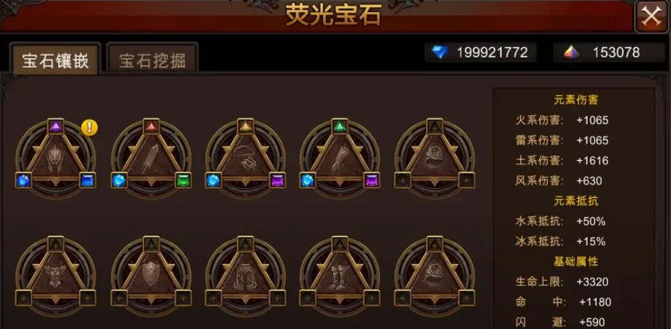 全民奇迹98在哪里