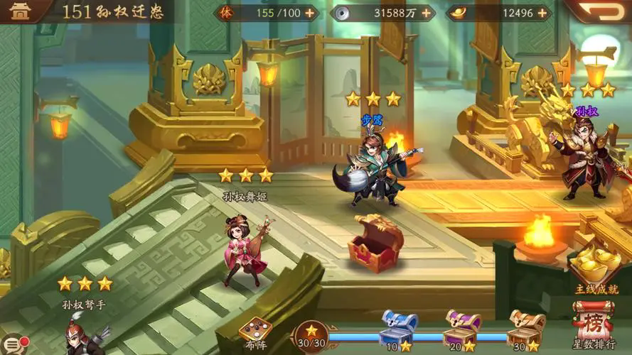 少年三国志名将功能在哪 少年三国志名将功能在哪