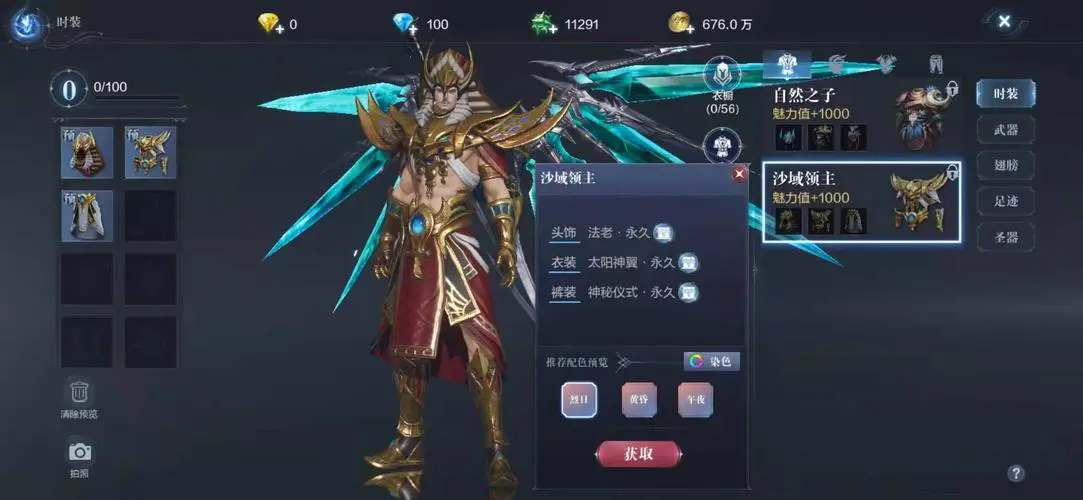 全民奇迹精灵要塞在哪里