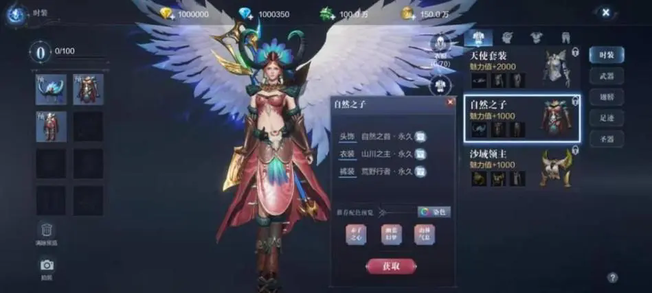 全民奇迹2弓手用什么武器好
