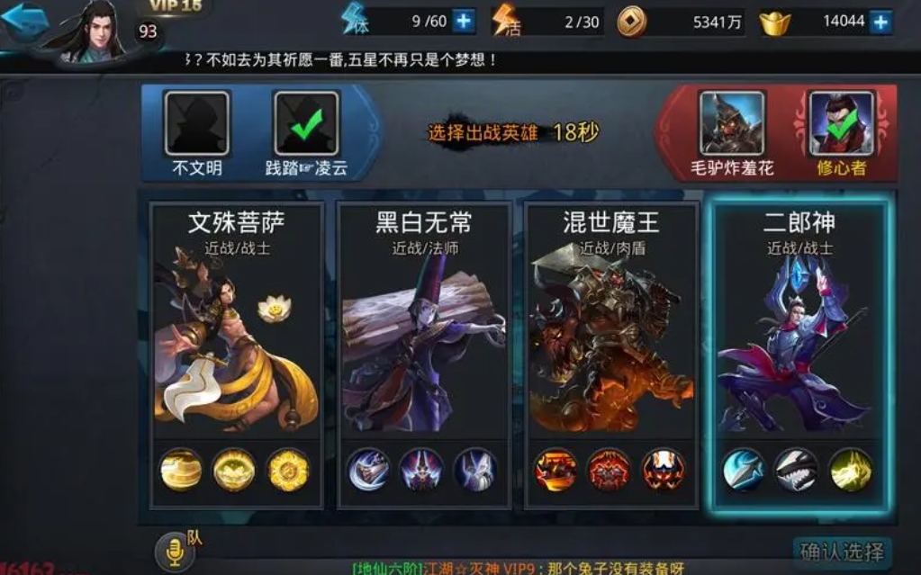 乱斗西游地藏装备怎么出 乱斗西游地藏装备怎么出