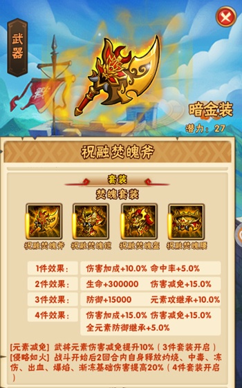 少年三国志2平民玩法怎么玩 少年三国志2平民玩法怎么玩