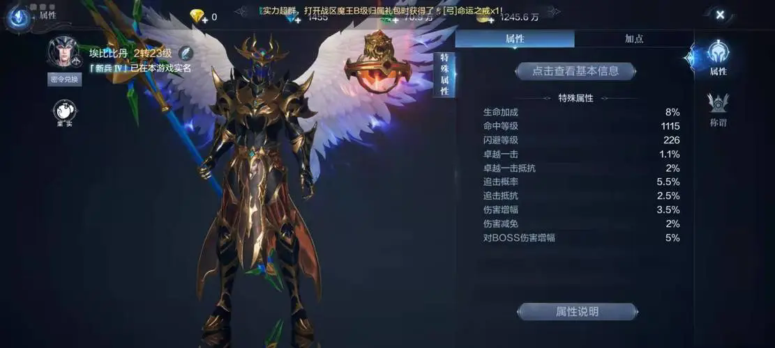 全民奇迹合成率怎么提高
