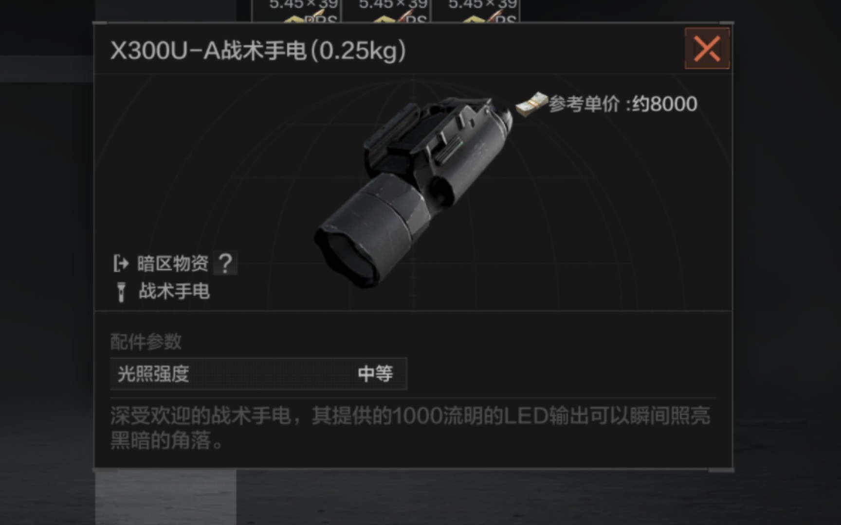 暗区突围杀队友有什么惩罚 暗区突围杀队友有什么惩罚