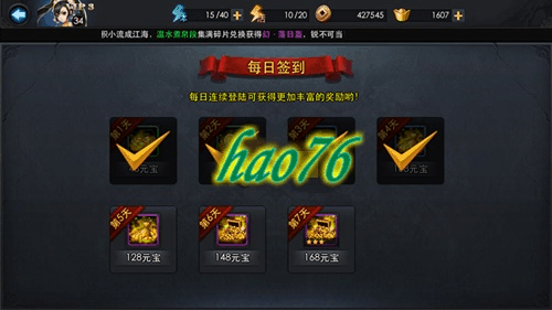 乱斗西游2如何弄到降龙
