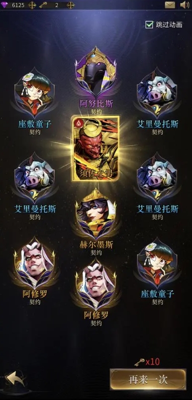 攻城掠地珍宝碎片有什么用 攻城掠地珍宝碎片有什么用
