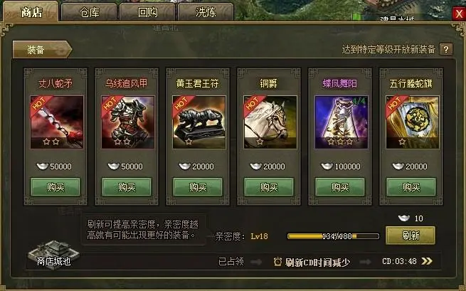 攻城掠地有哪些城池