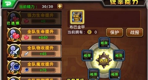 赛尔号之超级英雄怎么获得摩托 赛尔号之超级英雄怎么获得摩托