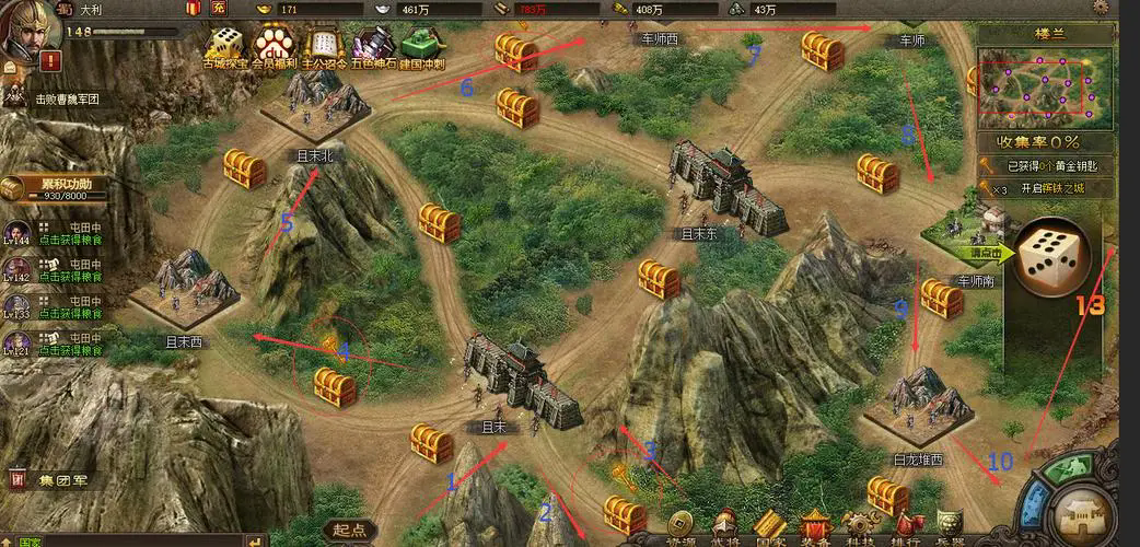 攻城掠地179四醒怎么过 攻城掠地179四醒怎么过