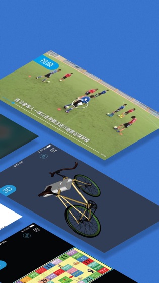 泛媒关联安卓版