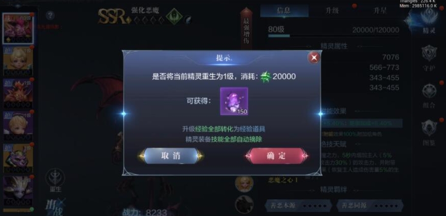 全民奇迹2怎么出金